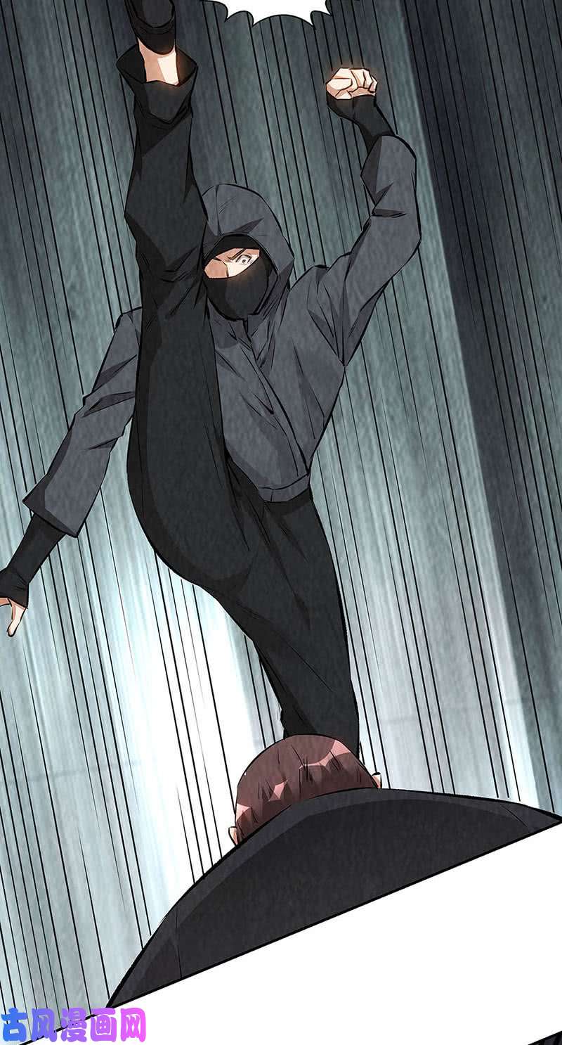 我本废柴偷袭失败