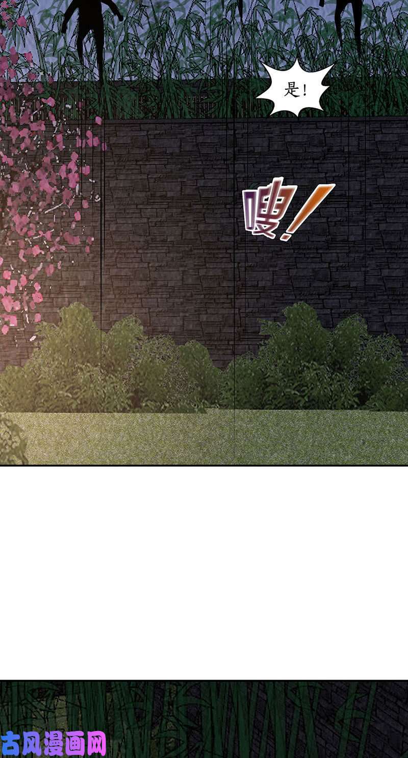 我本废柴偷袭失败