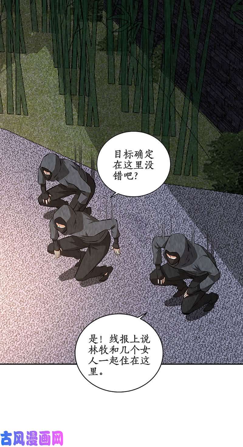 我本废柴偷袭失败