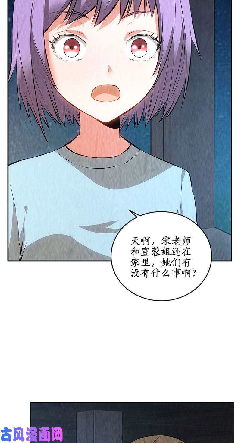 我本废柴偷袭失败