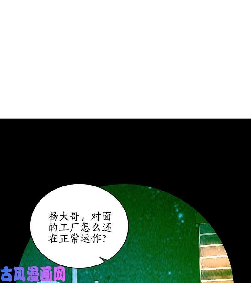 我本废柴偷袭失败