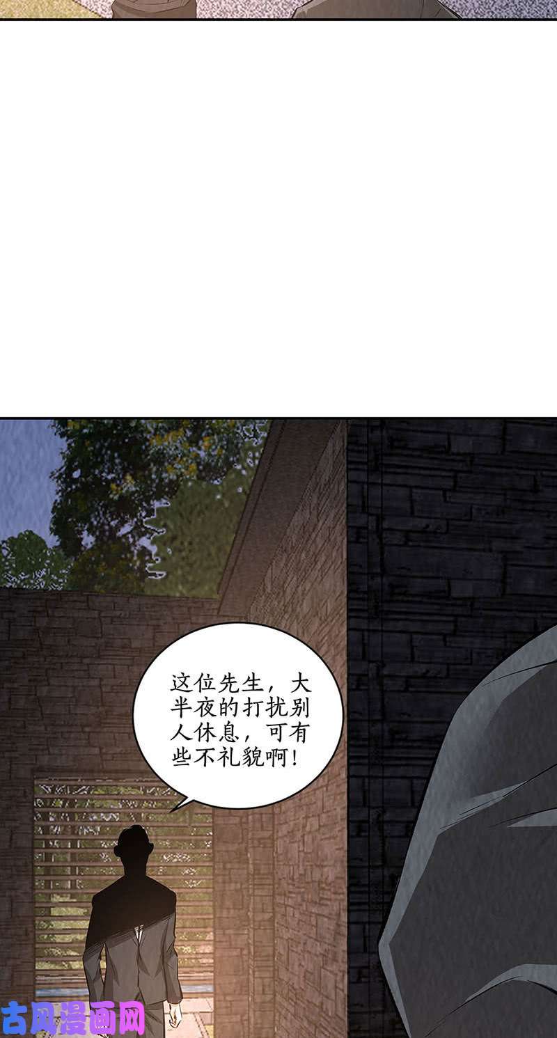 我本废柴偷袭失败