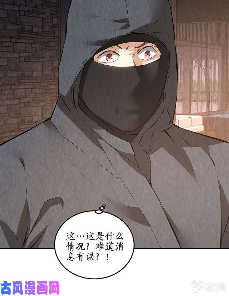 我本废柴偷袭失败