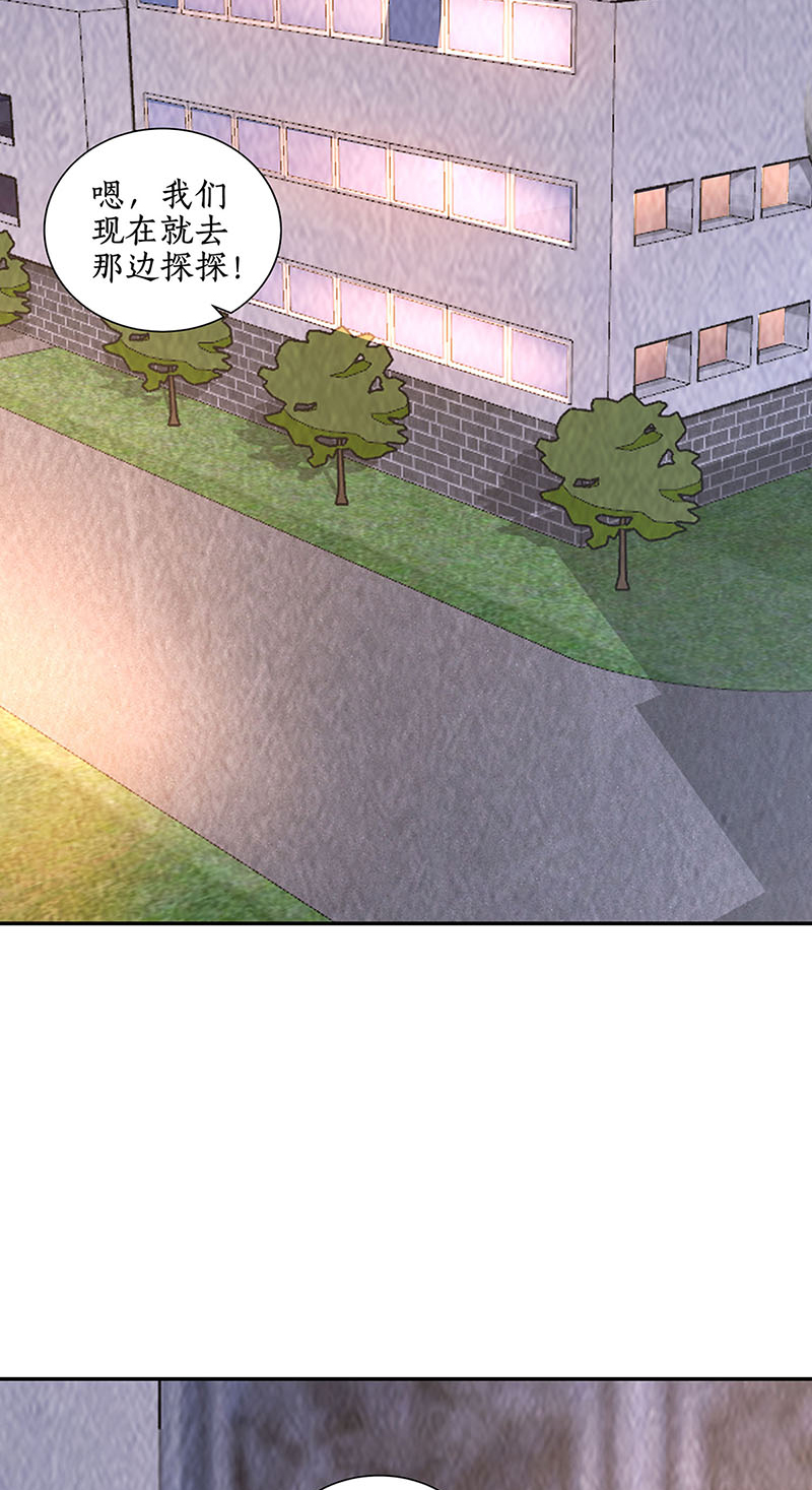 我本废柴第210话 刺探敌情