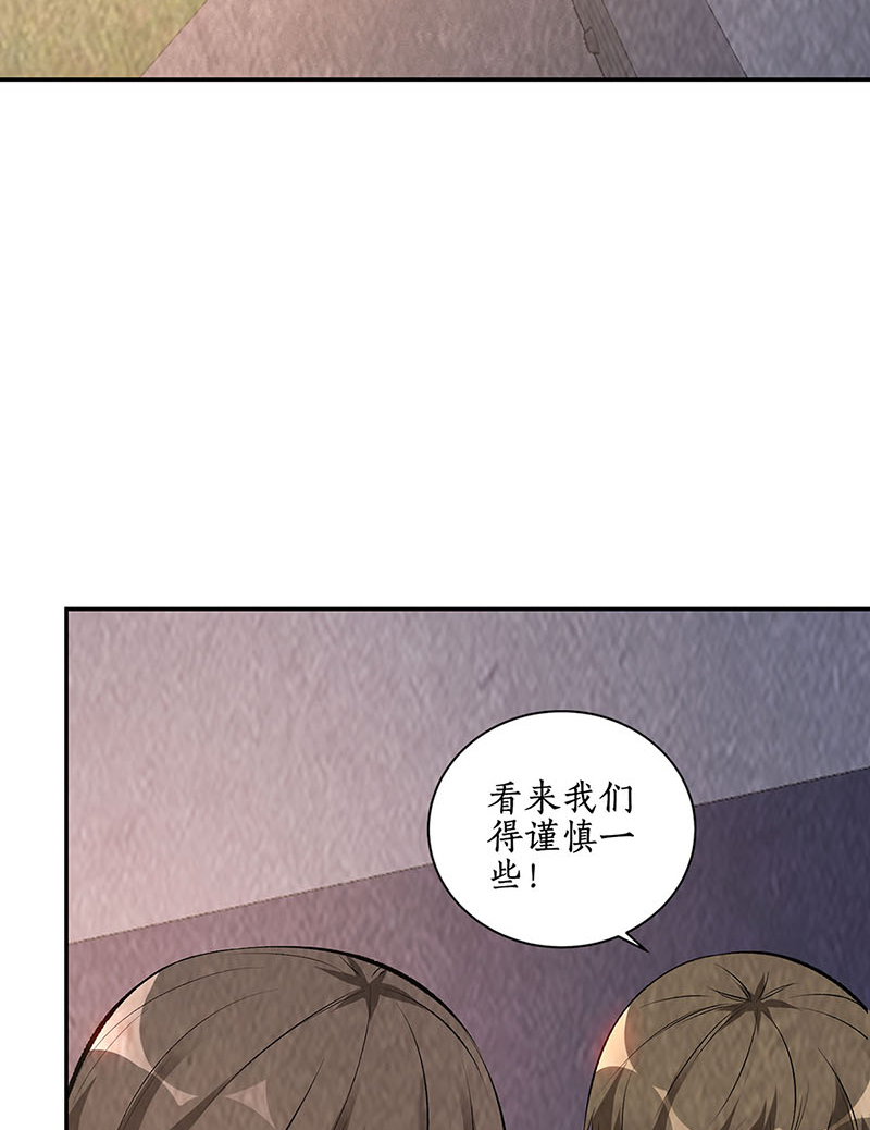 我本废柴第210话 刺探敌情