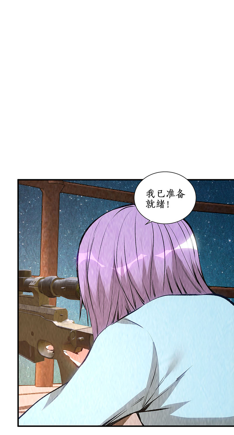 我本废柴第211话 最强援手