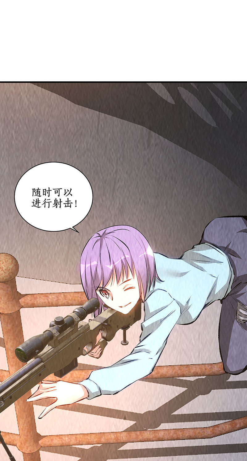 我本废柴第211话 最强援手