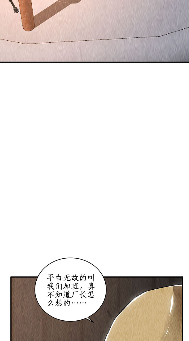 我本废柴第211话 最强援手