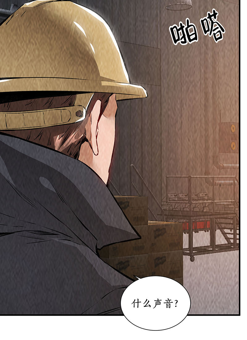 我本废柴第211话 最强援手