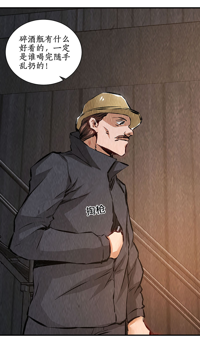 我本废柴第211话 最强援手