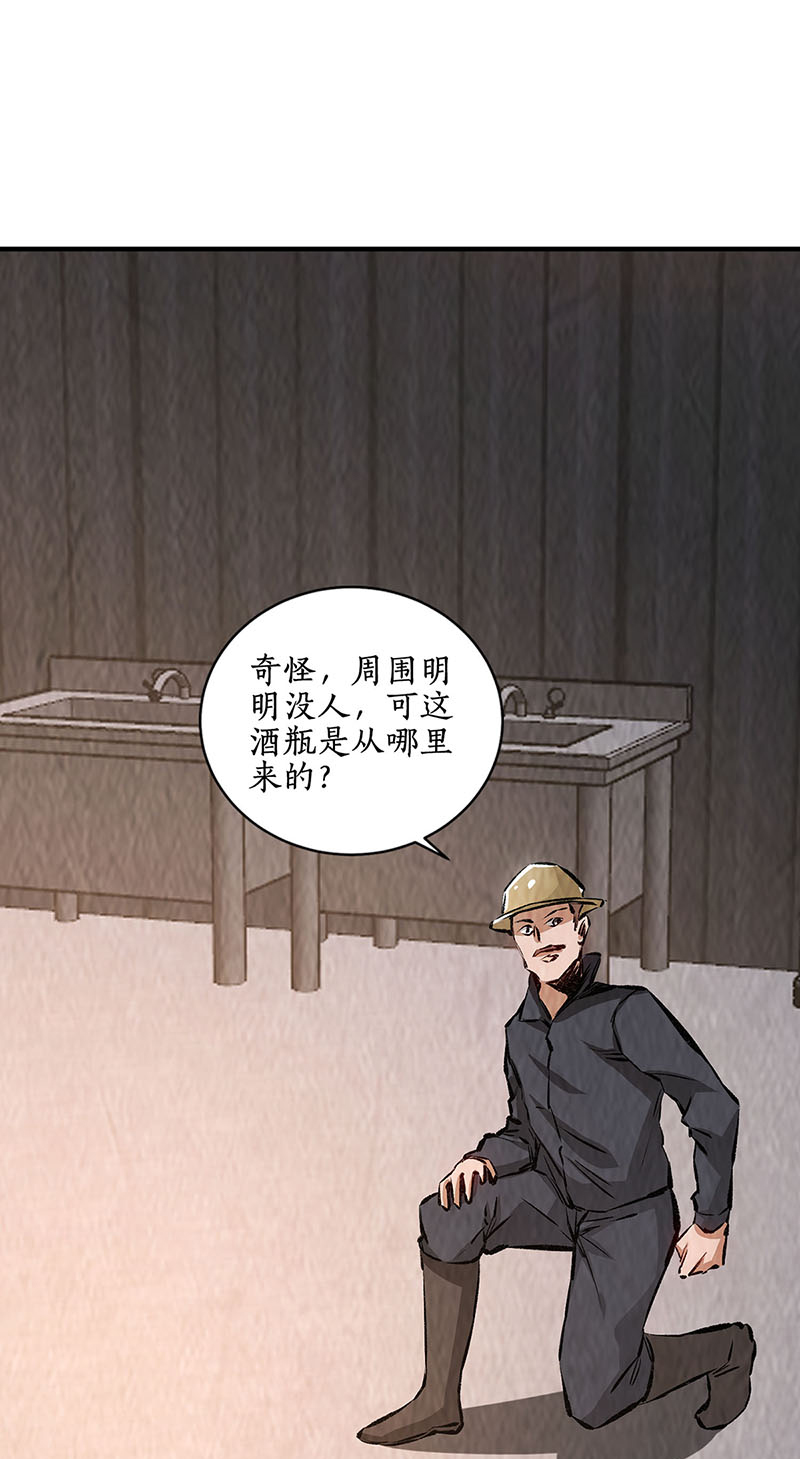 我本废柴第211话 最强援手