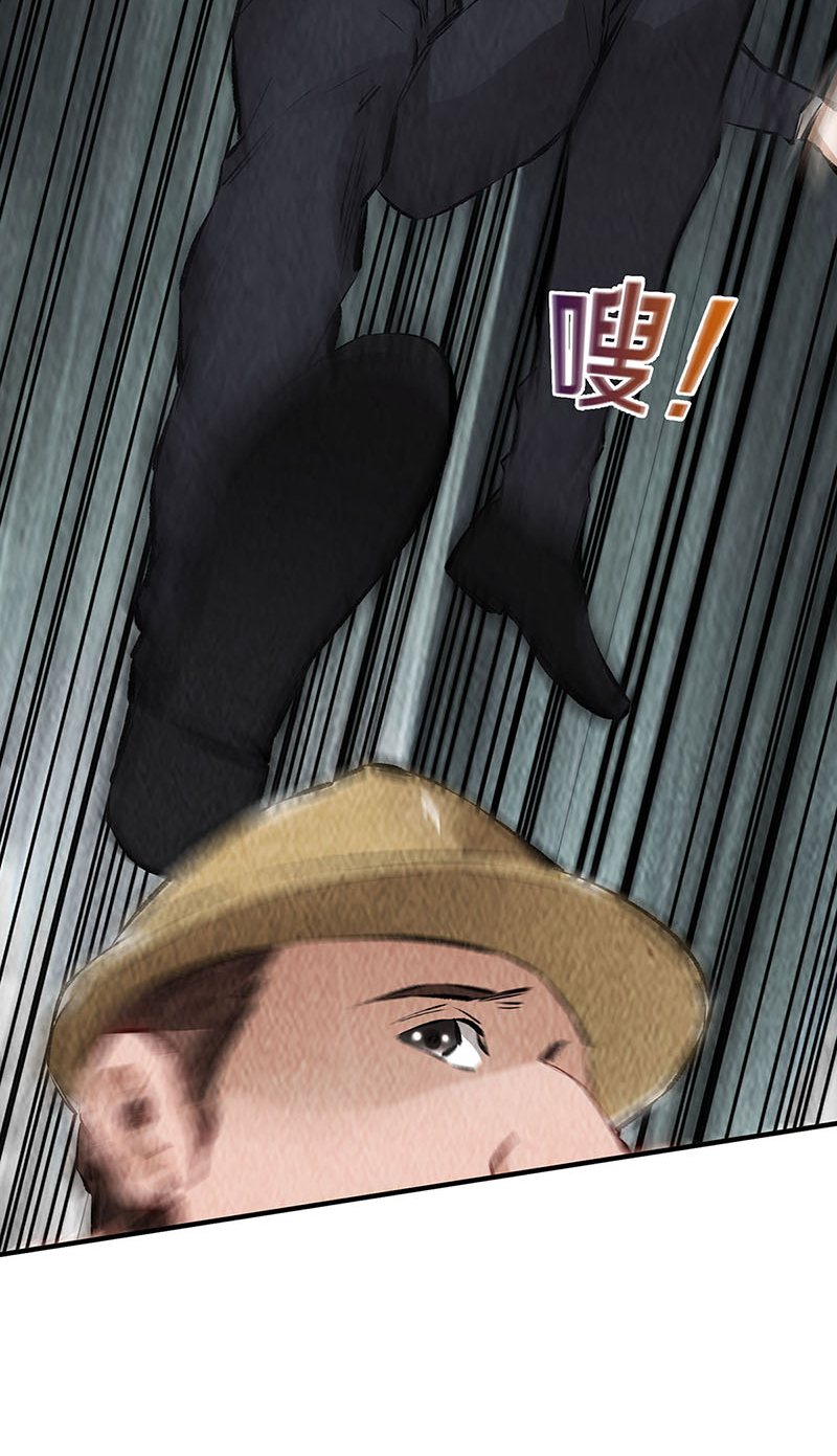 我本废柴第211话 最强援手