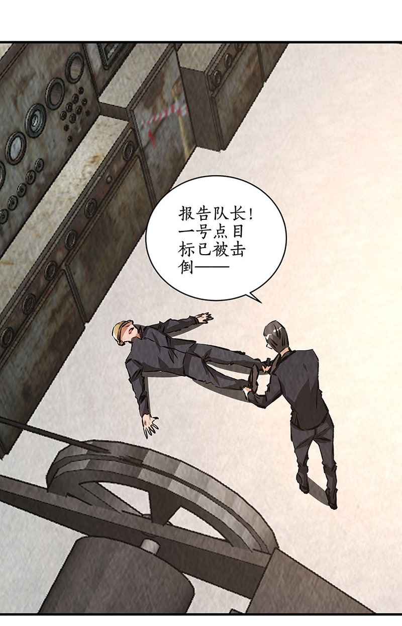 我本废柴第211话 最强援手