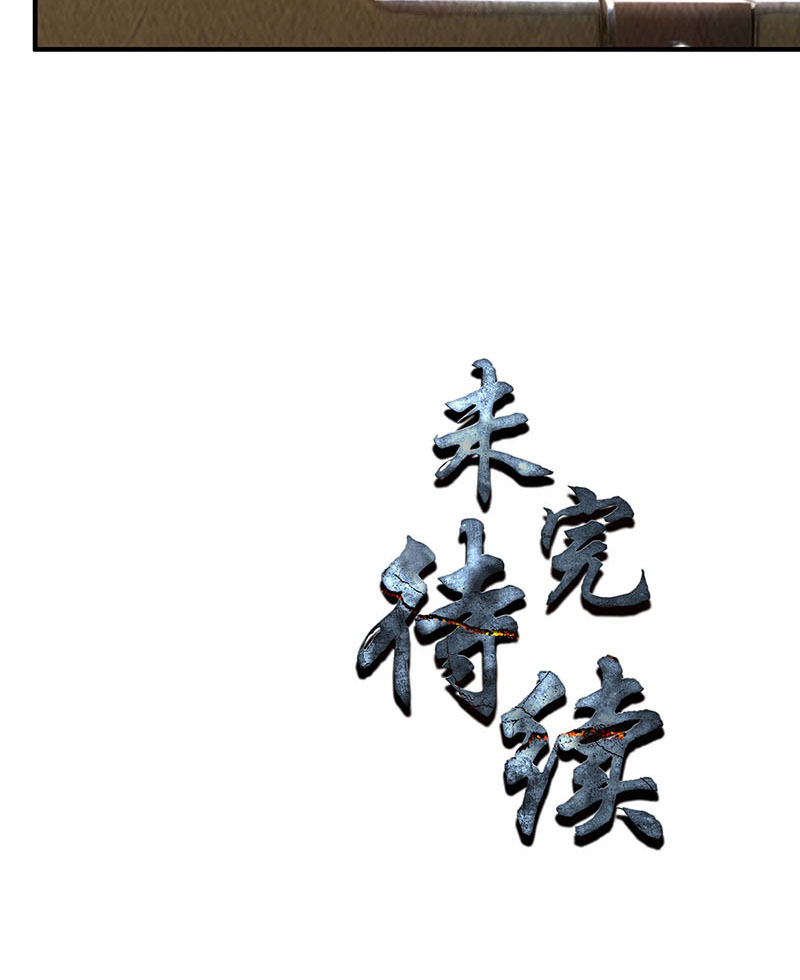 我本废柴第211话 最强援手