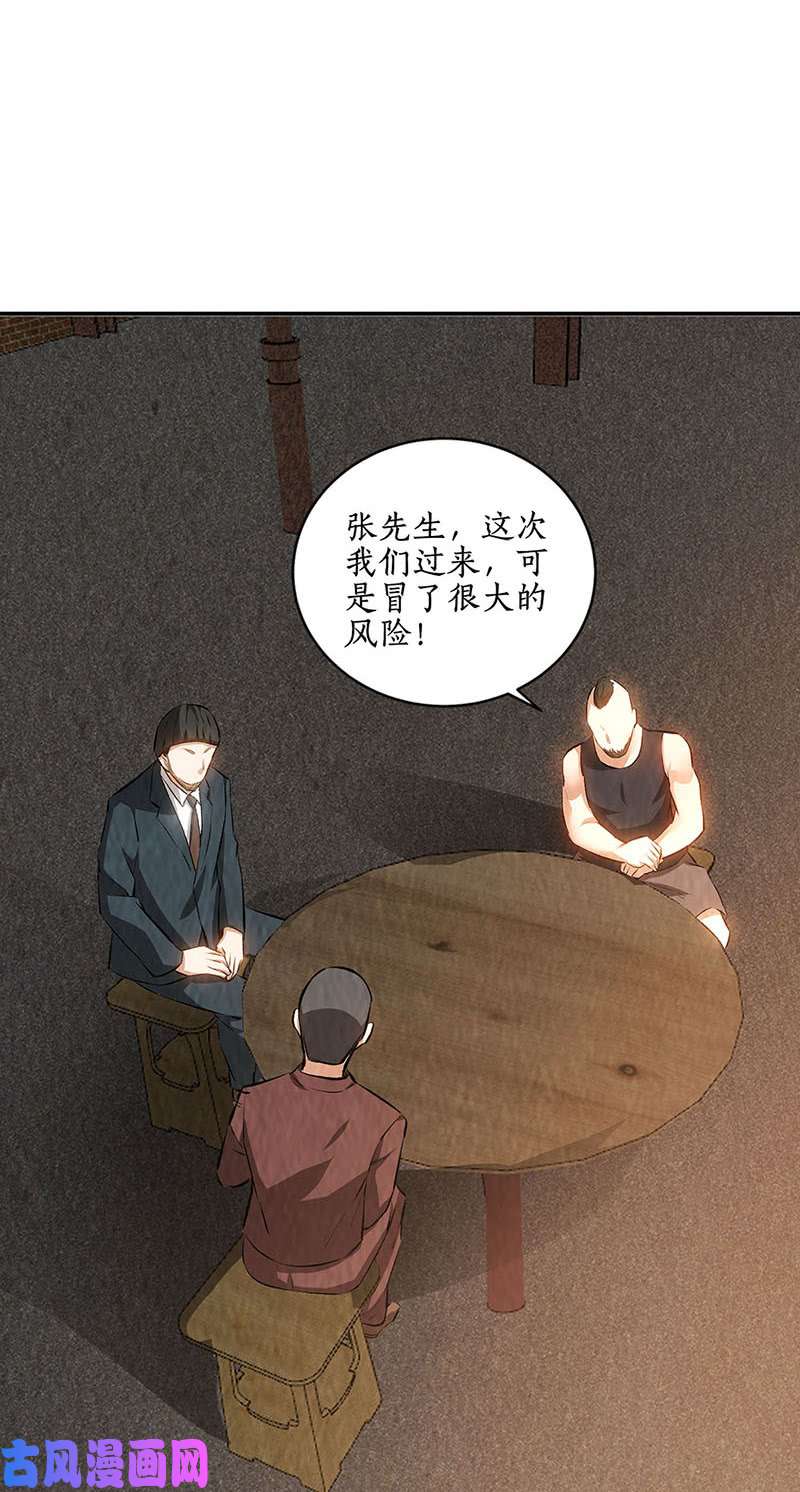 我本废柴会面