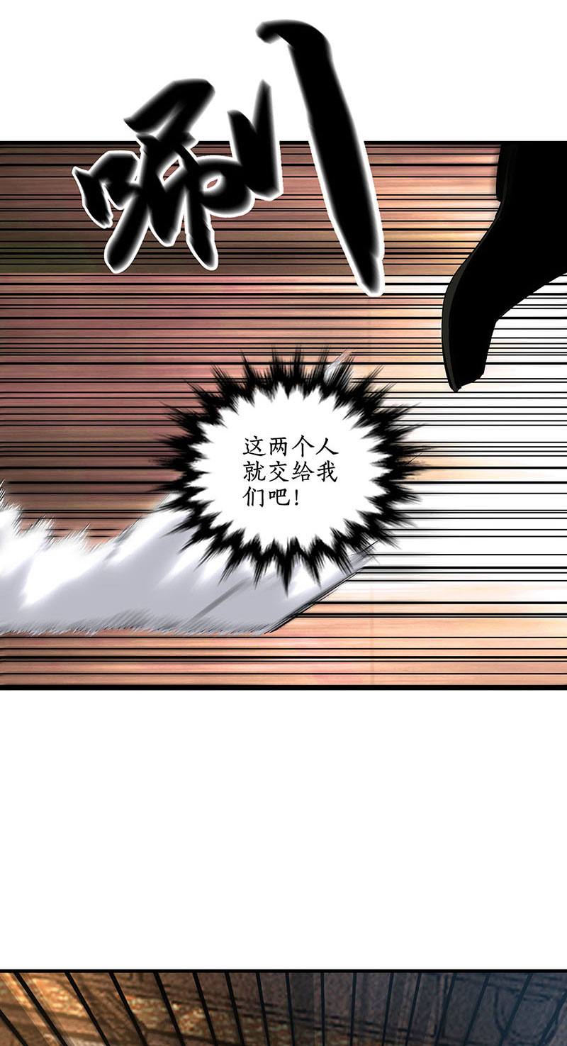 我本废柴第213话 最强救援