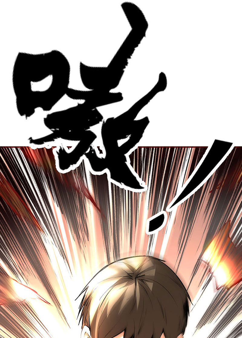 我本废柴第213话 最强救援