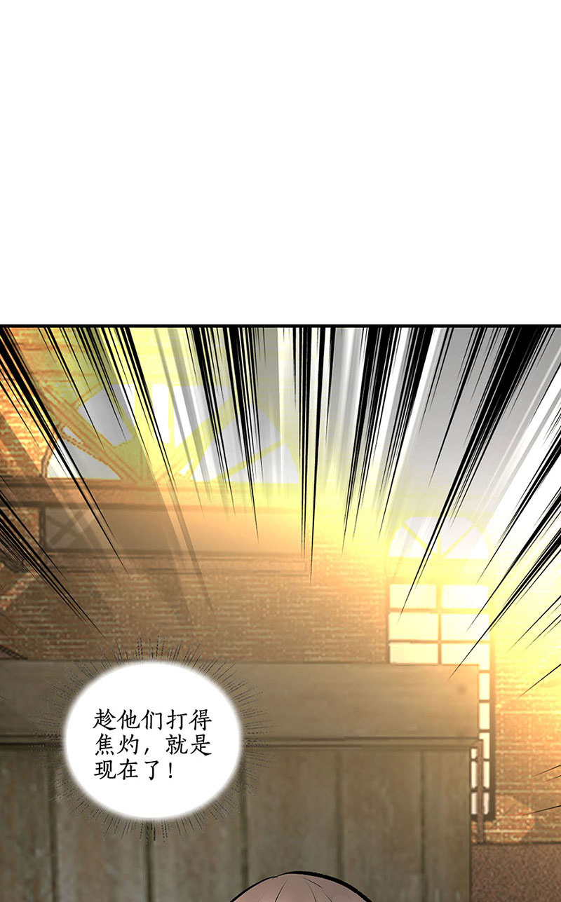 我本废柴第213话 最强救援