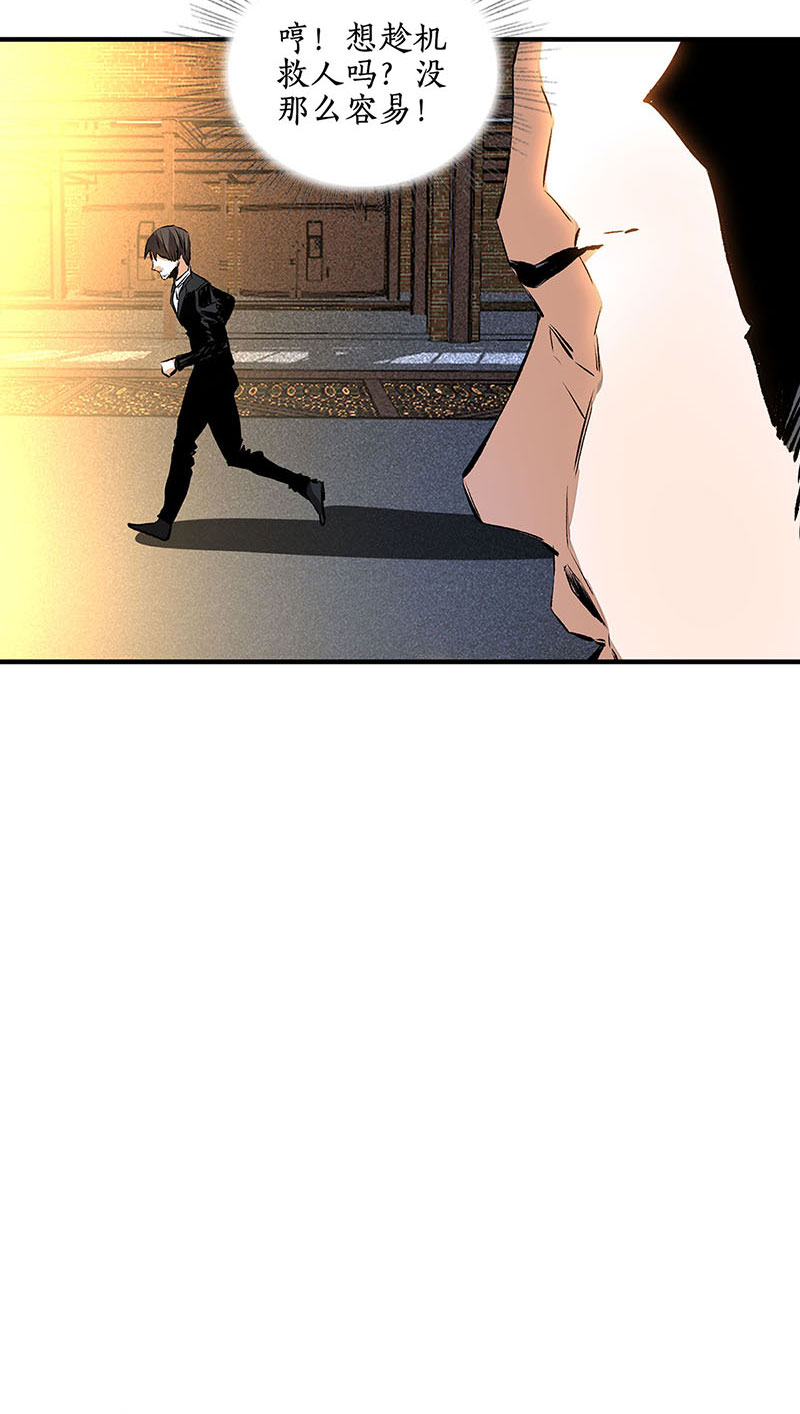 我本废柴第213话 最强救援