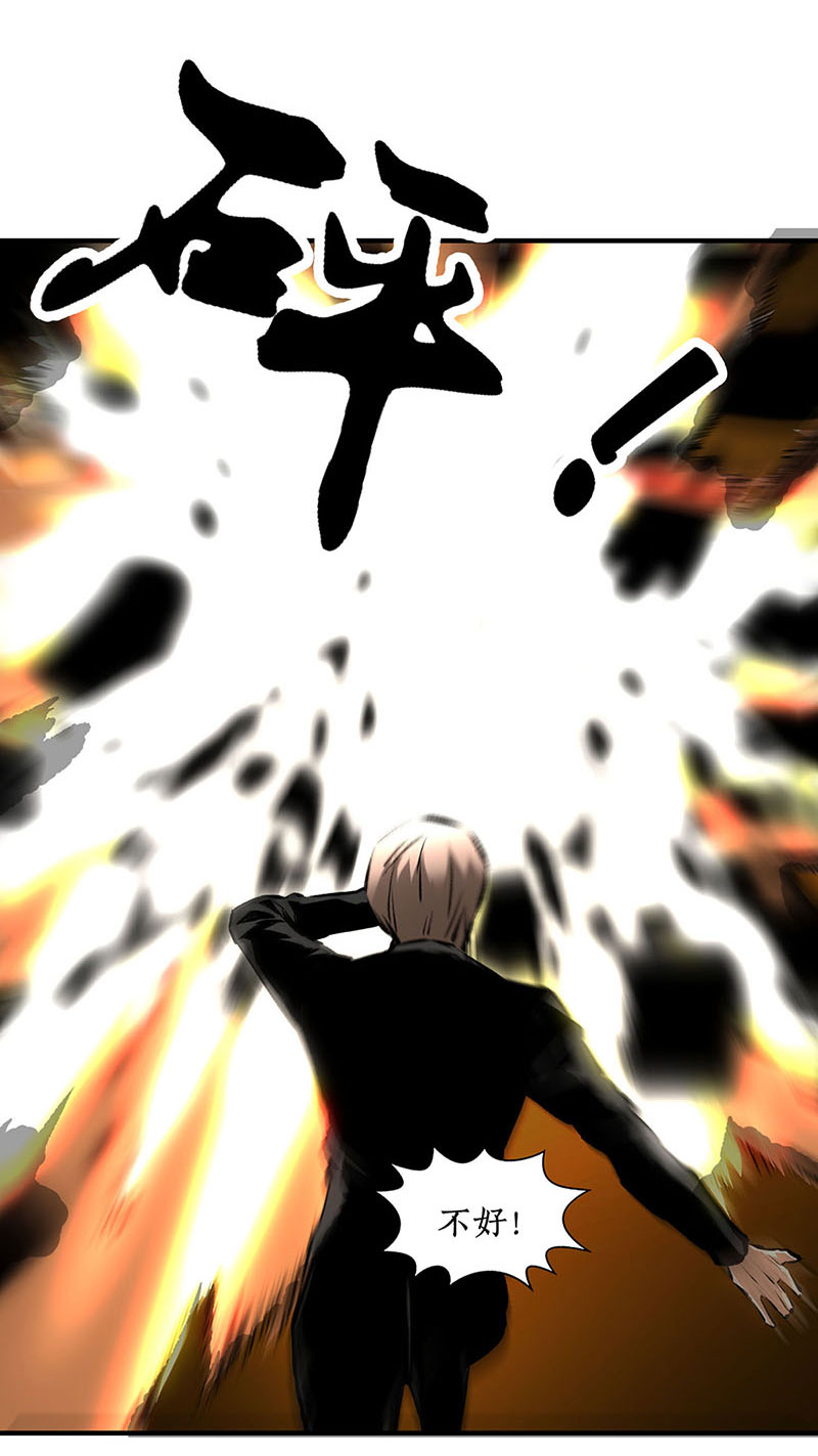 我本废柴第213话 最强救援