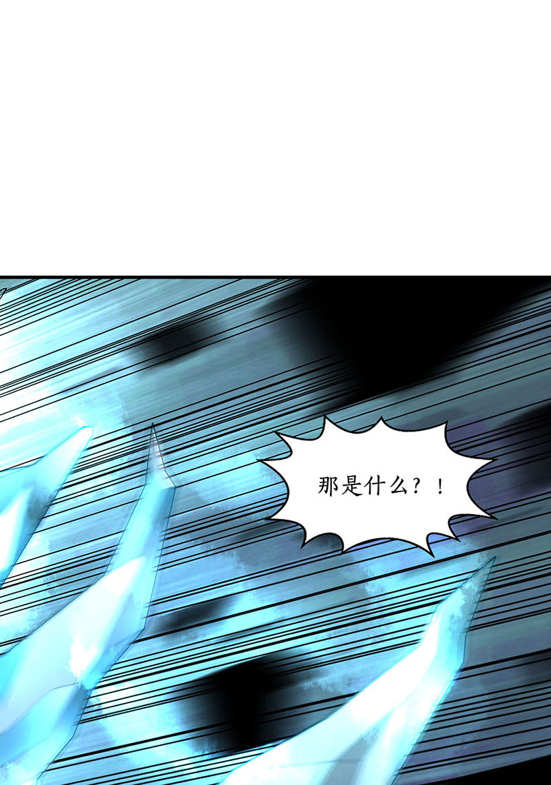 我本废柴第213话 最强救援