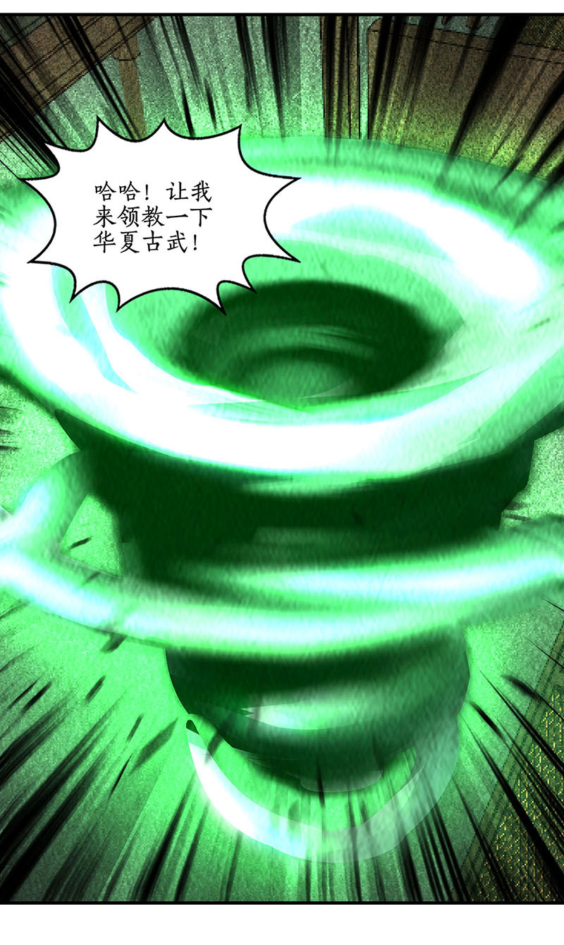 我本废柴第214话 冰火两重天