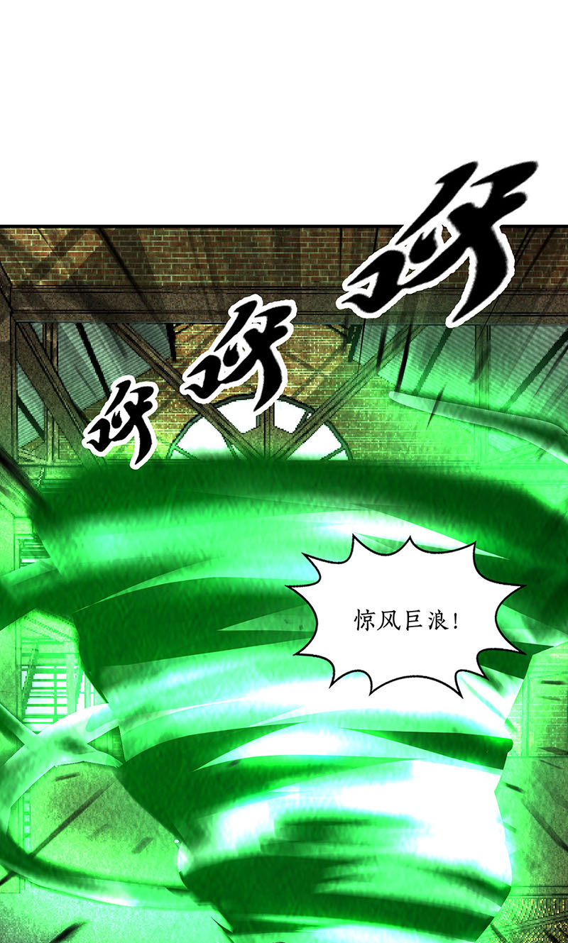 我本废柴第214话 冰火两重天