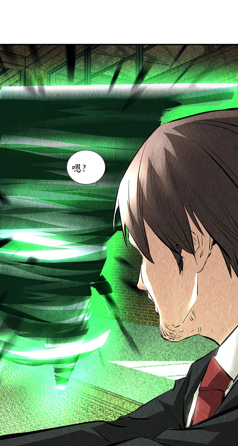 我本废柴第214话 冰火两重天