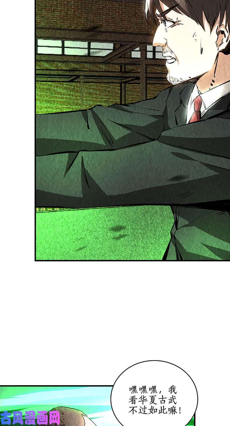 我本废柴排云掌