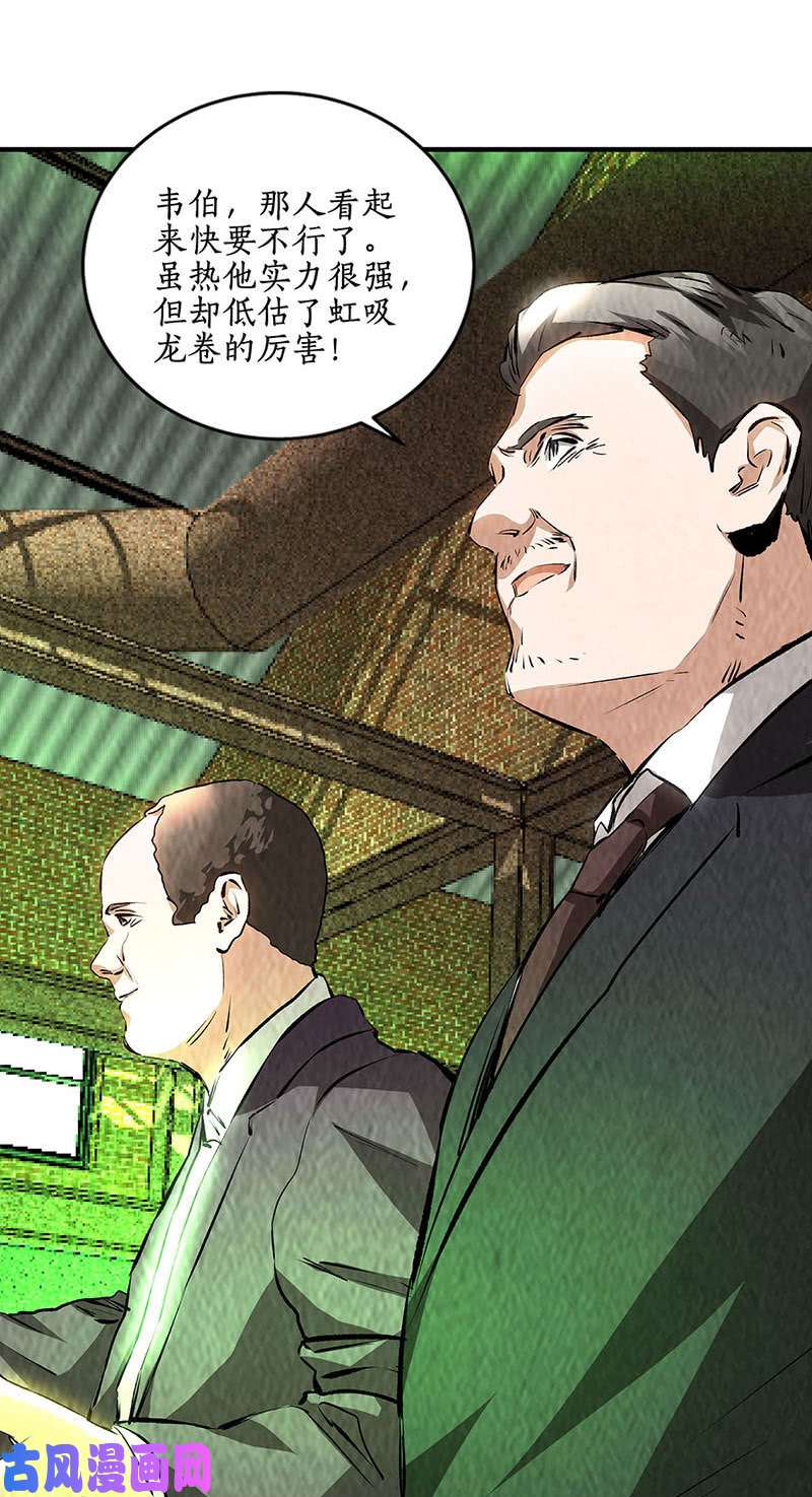 我本废柴排云掌