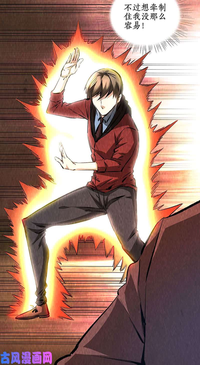 我本废柴排云掌