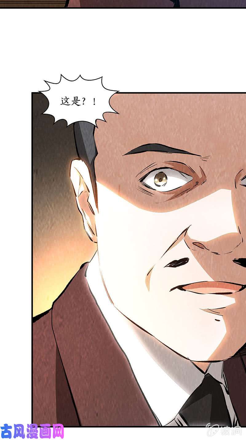 我本废柴排云掌