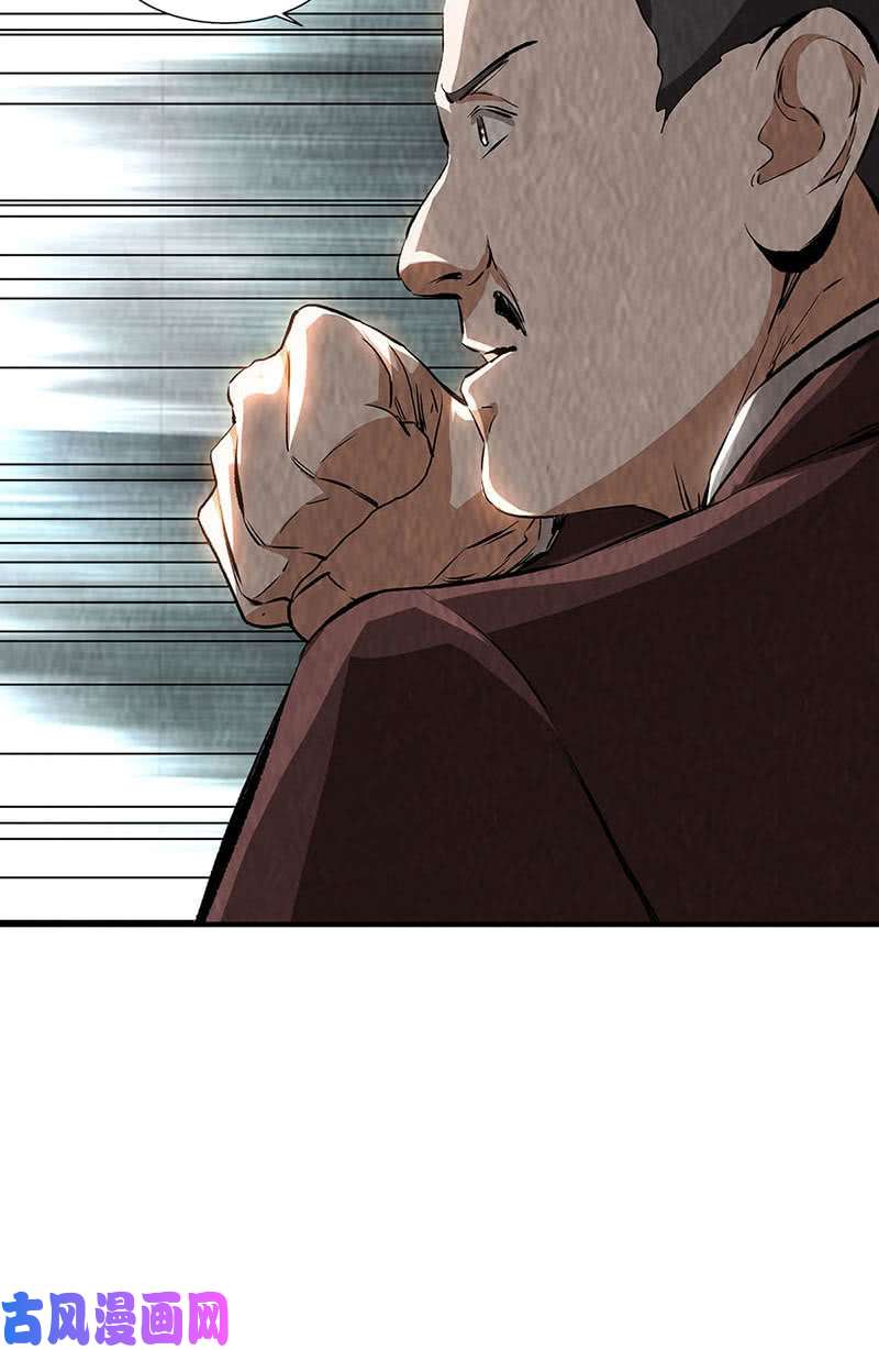 我本废柴排云掌