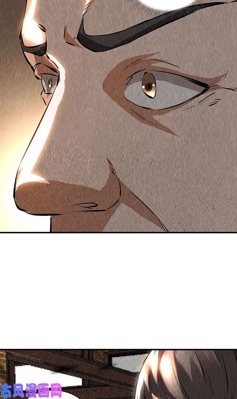 我本废柴排云掌