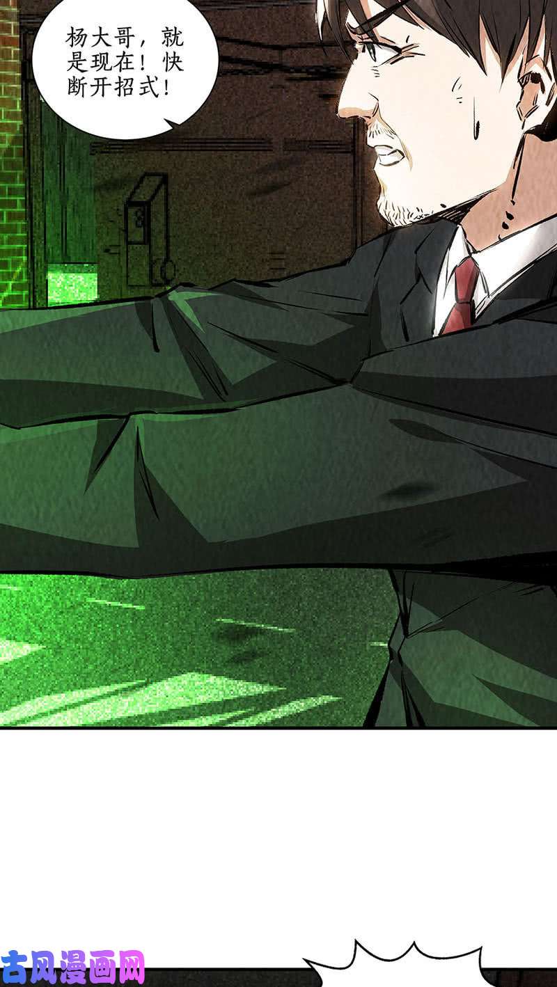 我本废柴排云掌