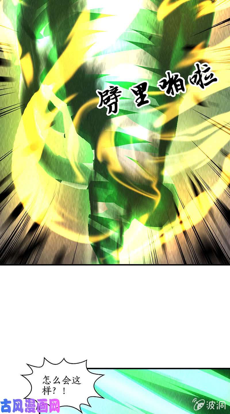 我本废柴排云掌