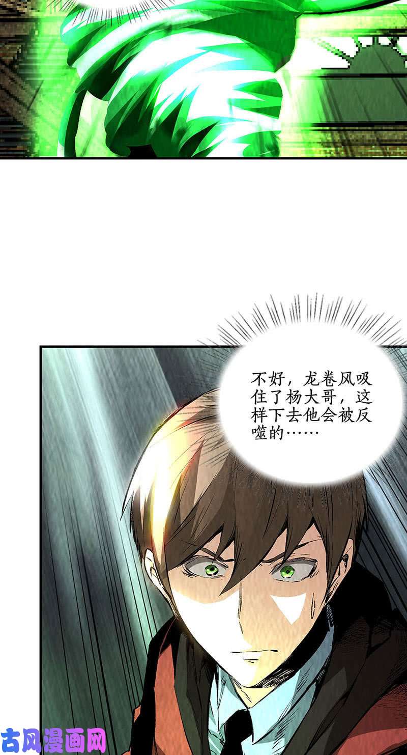 我本废柴排云掌