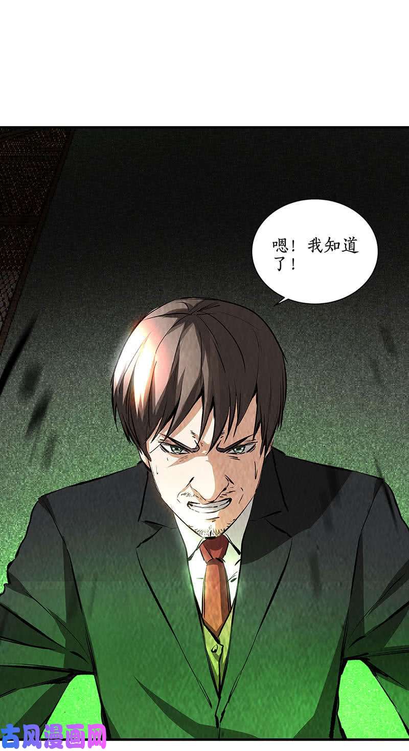 我本废柴排云掌