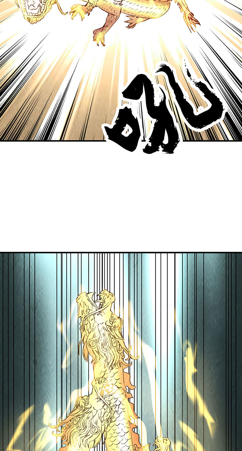 我本废柴第216话 拭目以待