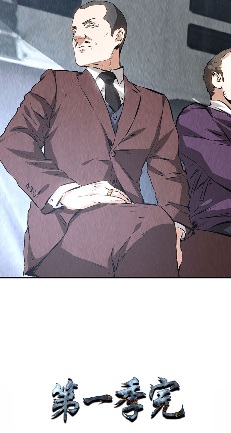 我本废柴第216话 拭目以待