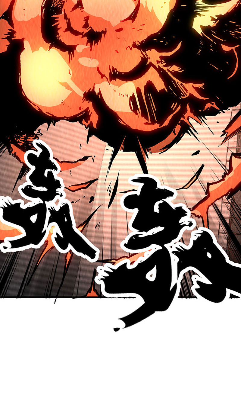 我本废柴第216话 拭目以待