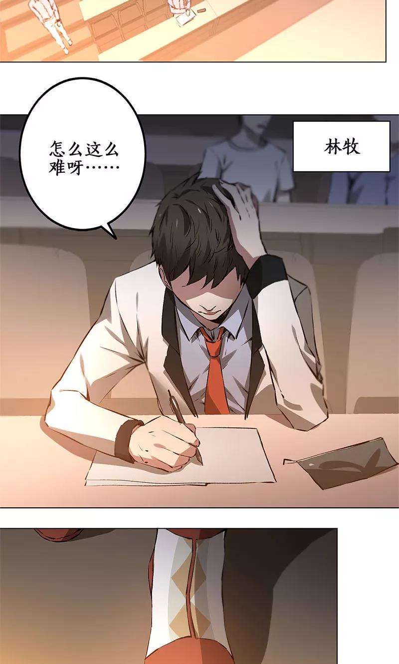 我本废柴1话 解除婚约