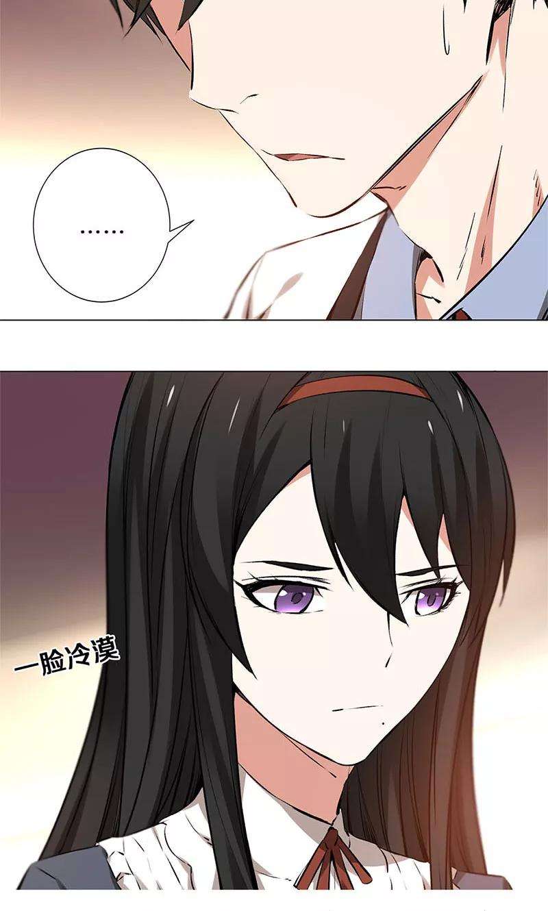 我本废柴1话 解除婚约