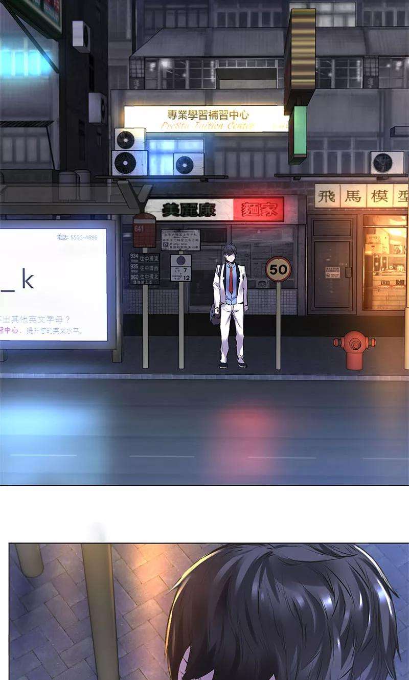 我本废柴1话 解除婚约