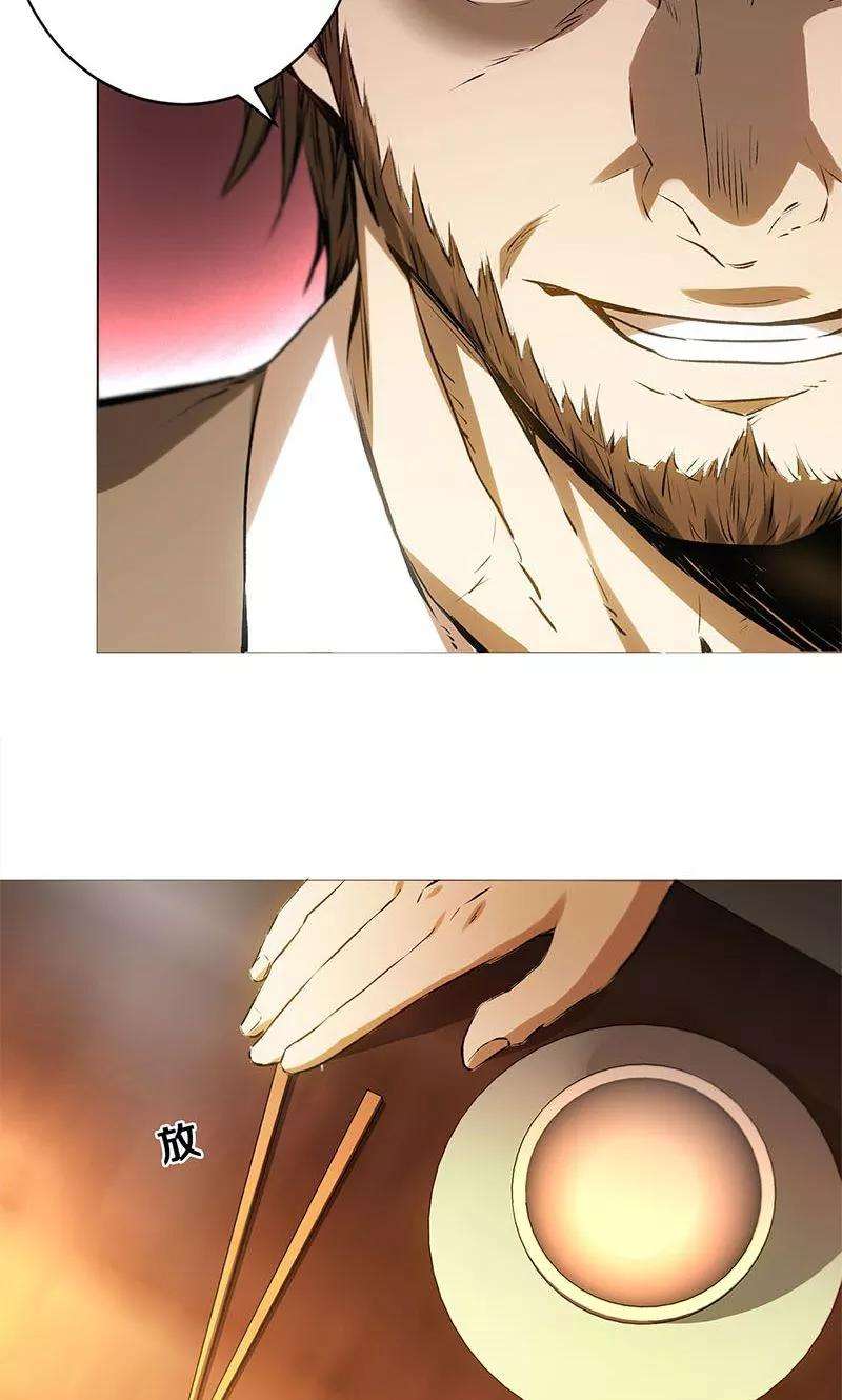 我本废柴2话 谋杀