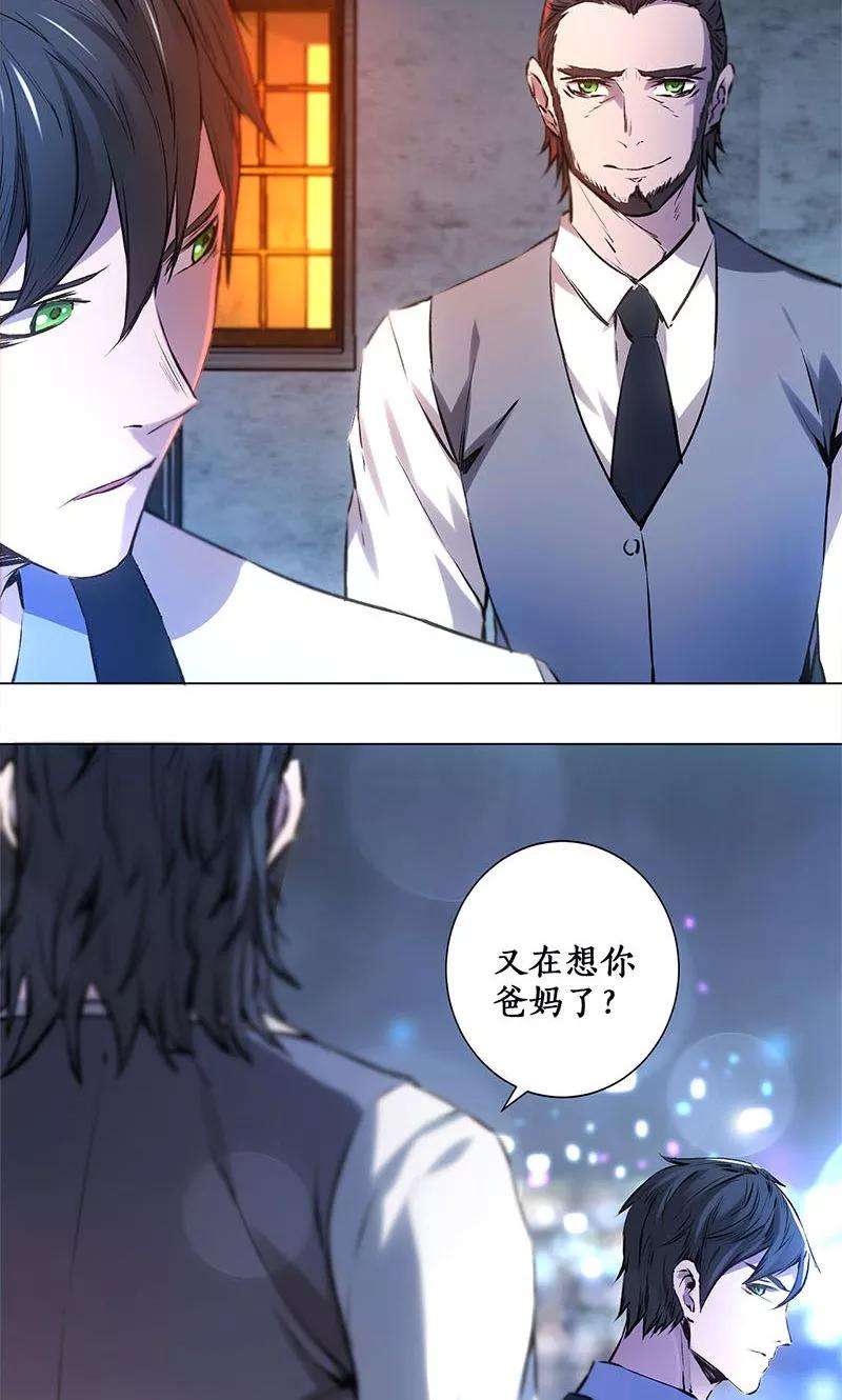 我本废柴2话 谋杀