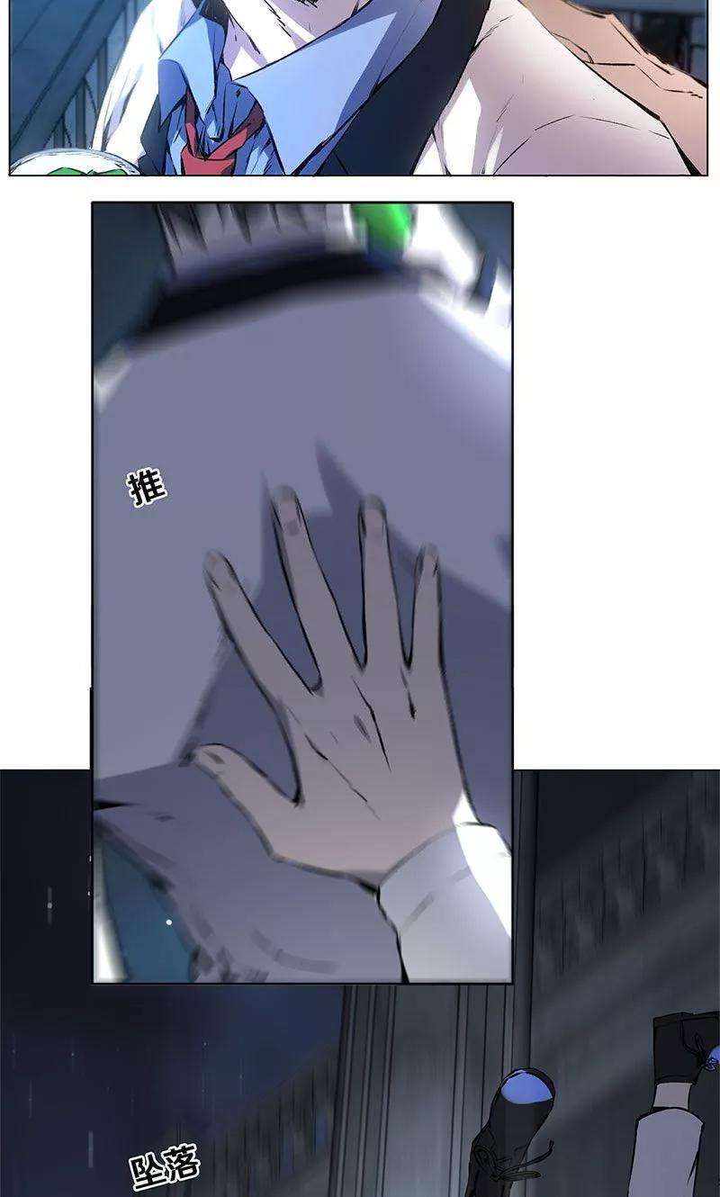 我本废柴2话 谋杀