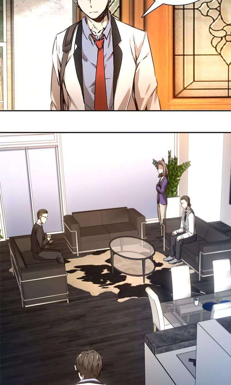 我本废柴2话 谋杀