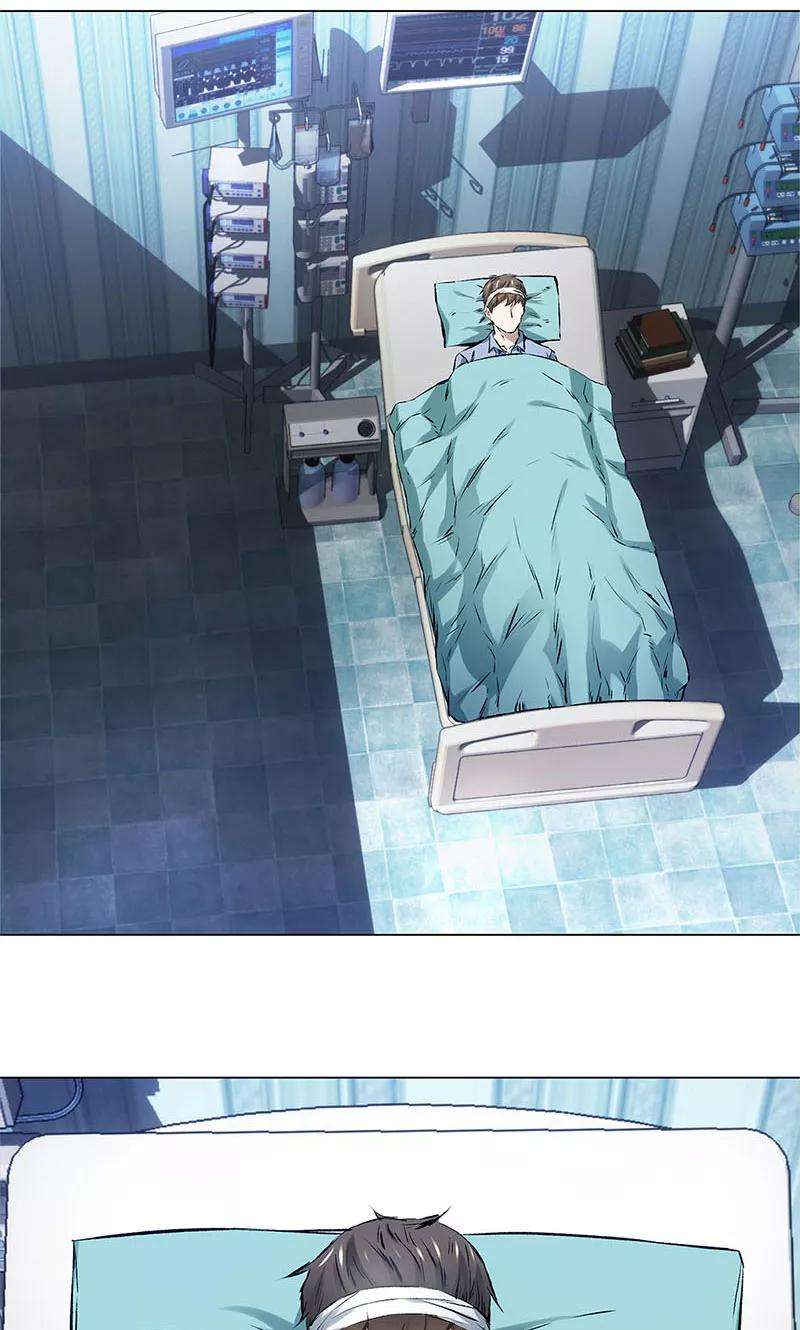 我本废柴5话 吾乃苍昆子