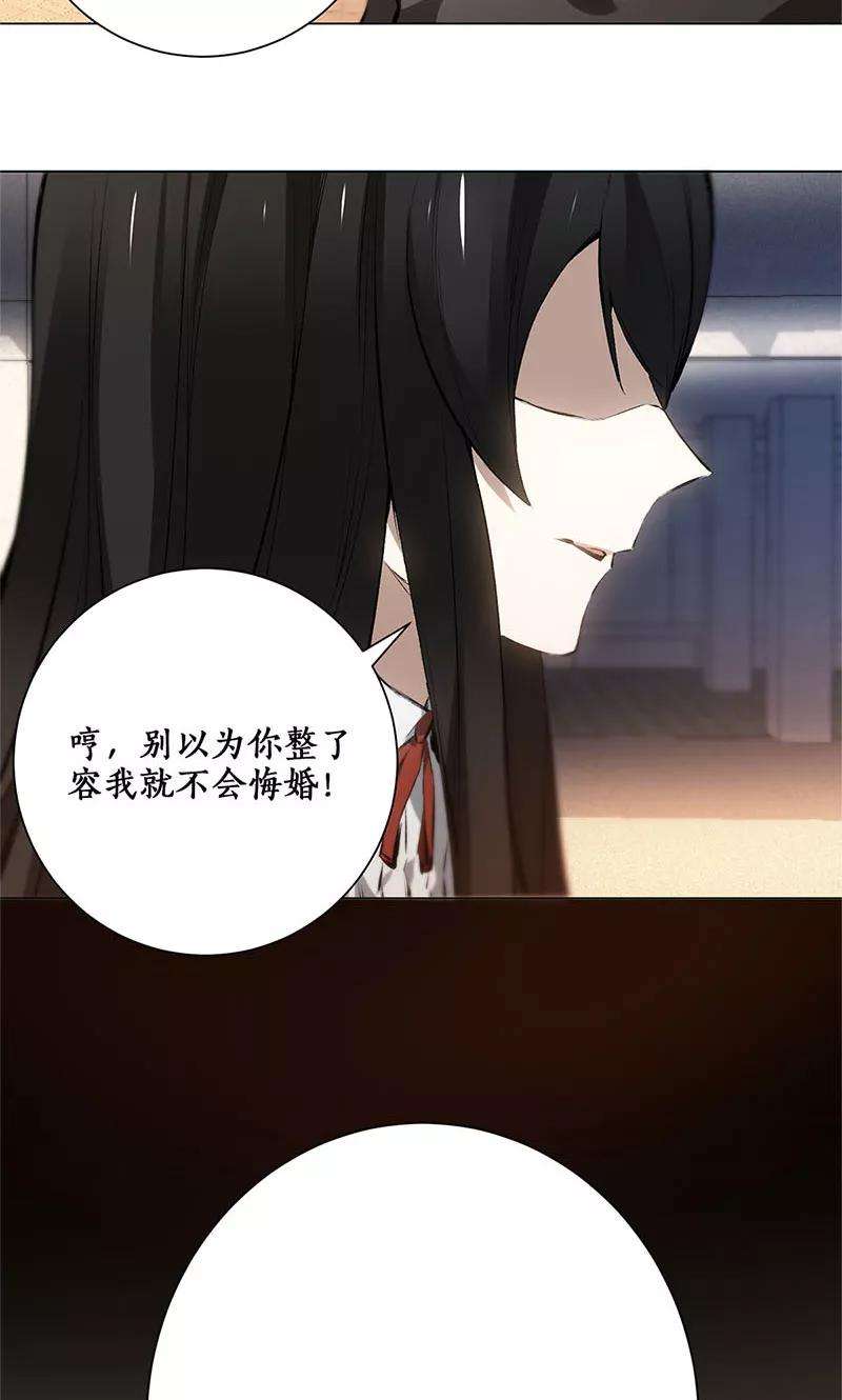 我本废柴6话 出院